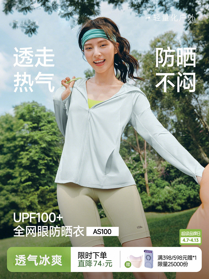 Yours Summer Clothing - Veste de protection solaire ample et