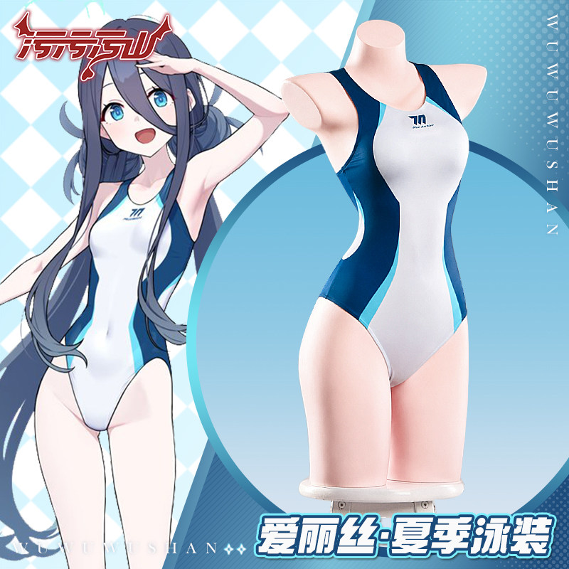 Blue Archive Tendou Arisu Cost - Summer Alt Clothing avis et prix