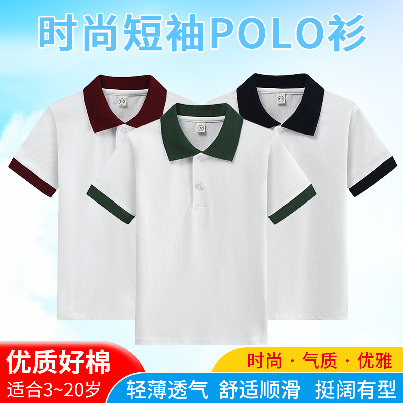 T-shirt d'été pour garçons, ha - Summer Clothing Teens avis et prix